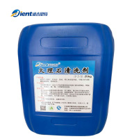 盛杰恩特 大理石清洗剂 25KG 桶