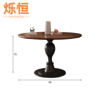 烁恒