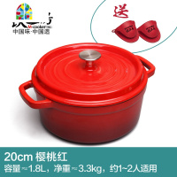 珐琅锅铸铁锅煲汤锅加厚家用彩色红炖锅蒸锅搪瓷锅不粘砂锅 FENGHOU 22cm天水蓝(蒸屉)