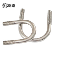 洋蝲蝲 U型穿钉带帽 210mm 单位:个