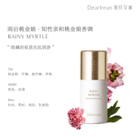 独特艾琳(Dear lrean)雨后桃金娘香体露50ml 沁心凉感留香流汗净味走珠