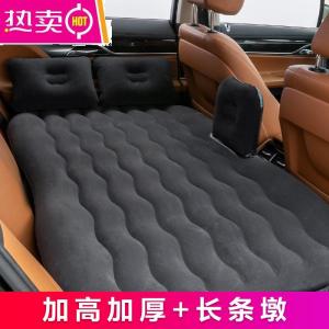 [补贴10%]车载充气床汽车充气床后排睡垫旅行床轿车后座床垫suv气垫床通用