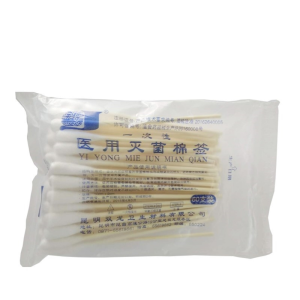 金博一次性棉签60支