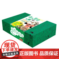 正版 山与食欲与我 1~4卷 [日]信浓川日出雄 著 系列销量超过200万册,味觉与视觉双重满足的户外登山露营美食治