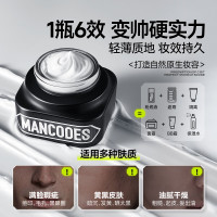 左颜右色 自然若真男士素颜霜50g