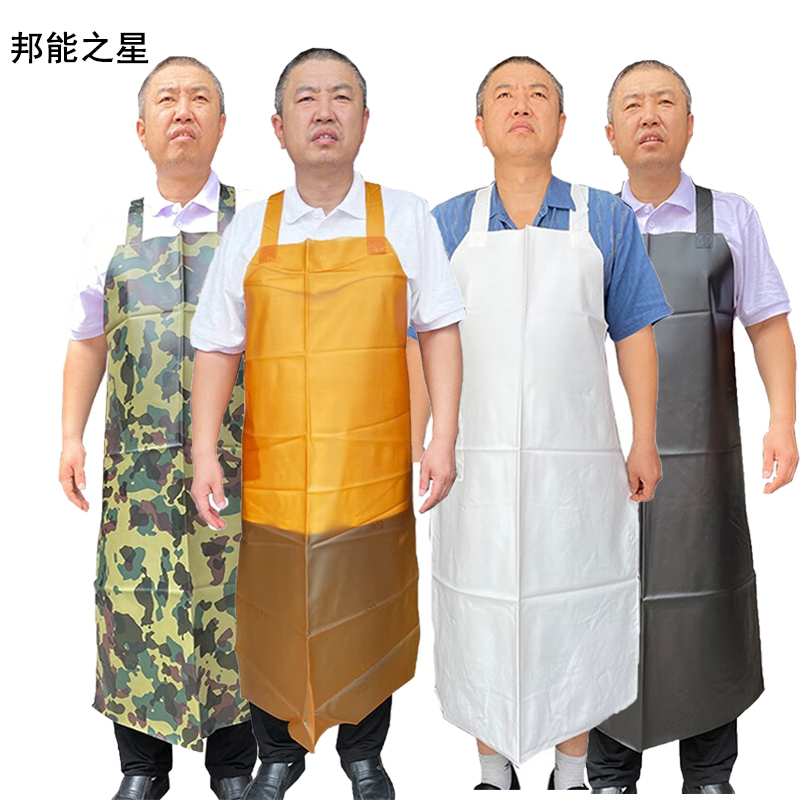 邦能之星防水围裙防油防污厨房洗碗杀鱼水产餐饮工作服劳保背带围腰N312117