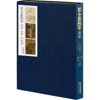 芥子园画传图释(点景屋宇楼阁谱)(精)