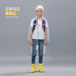 正雨儿童雨衣小学生专用全身防暴雨幼儿园带书包位2025新款9063