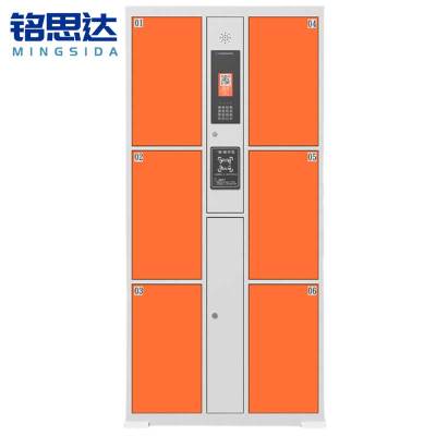 铭思达智能存包柜6门智能扫码台