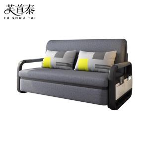 芙首泰休闲洽谈沙发1580*900*900mm张