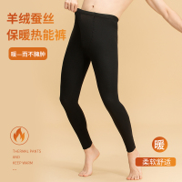猫人男士腈纶发热无痕保暖裤羊绒加厚秋裤薄款棉毛裤内穿线裤绒