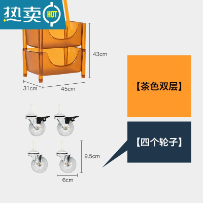 敬平小推车零食置物架北欧多层卫生间收纳架家用厨房透明可移动储物柜