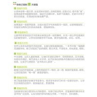 [M]数学在哪里 小学4年级·上册 修订版-9787121377099