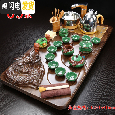 三维工匠功夫茶具套装家用整套紫砂陶瓷全自动实木茶盘一体电磁炉茶台茶海 09立体龙+浮雕冰裂
