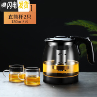 三维工匠玻璃茶壶功夫泡茶壶家用大号水壶单壶耐热过滤花茶壶红茶茶具套装 1800壶+2个150可高温杯(加厚款)