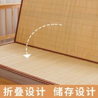 竹席凉席1.8米2米可折叠凉席1.5米家用竹席子学生宿舍0.9m草席1.2