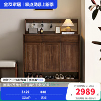 全友家居三门鞋柜新中式入户柜玄关柜客厅隔断储物收纳换鞋柜子