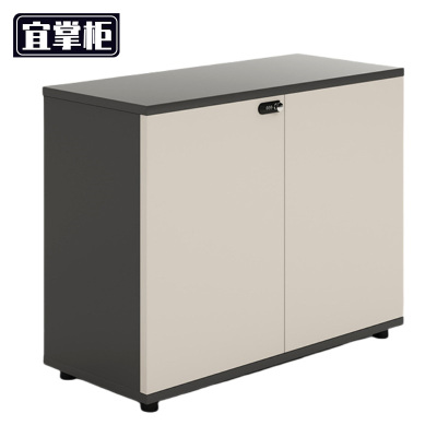 宜掌柜 办公矮柜