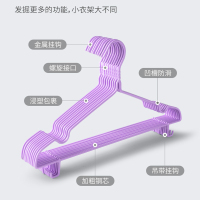 [补贴10%]20个装 衣架成人加粗防滑晾晒衣挂钩学生宿舍收纳无痕儿童家用衣服架衣架