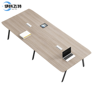 伊科飞特洽谈桌