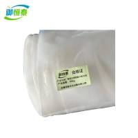 御恒泰 聚氯乙烯地膜12丝6米*长100m/卷