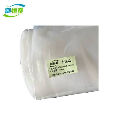 御恒泰 聚氯乙烯地膜12丝6米*长100m/卷