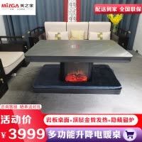 美之家25款电暖炉F9灰色岩板140*80CM语音磁炉升降仿真火壁炉升降电暖茶几烤火桌家用长方形电炉桌客厅电烤桌