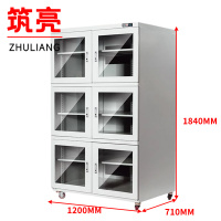 筑亮 防潮干燥柜 LB1428 台