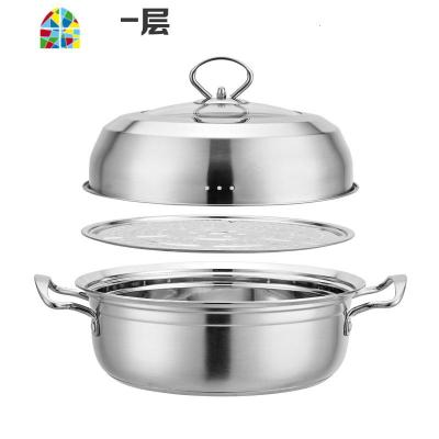 加厚复底不锈钢蒸锅汤锅家用桑拿蒸汽火锅1层2层燃煤气电磁炉锅具 FENGHOU 26cm二层[1蒸片+1蒸层]