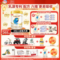 伊利(YILI)金领冠 珍护系列 较大婴儿配方奶粉 2段900克(6-12个月适用) 新国标(新旧包装随机发货)