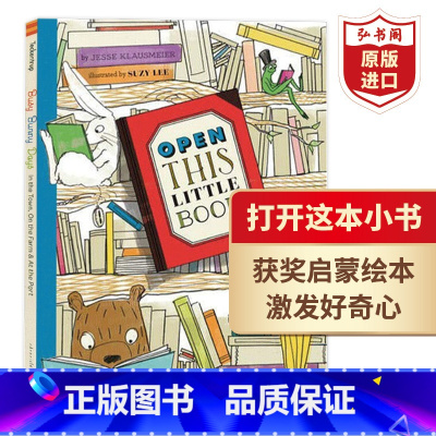 [正版]打开这本小书 英文原版 Open This Little Book 获奖启蒙绘本 精装 艺术创意 搭The D