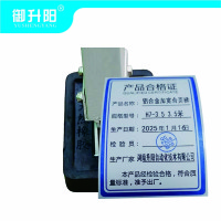 御升阳 铝合金加宽合页梯 H7-35 3.5米/个