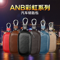 [补贴10%]2018款大众新帕萨特钥匙套迈腾男途观L速腾朗逸宝来女汽车钥匙包汽车钥匙包