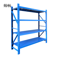 帅畅仓储中型货架仓库货架展示架重型货架库房组合货架金属架子货物架500kg厂家直销