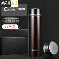 三维工匠智能保温杯男 温度显示的316不锈钢水杯女测感温茶杯子多功能定制 名流咖非数显单盖-316无缝内胆