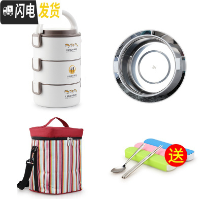 三维工匠学生不锈钢多层陶瓷保温饭盒上班族便携微波炉保温桶手提带饭餐盒 灰色3层(含袋)(不锈钢内胆)