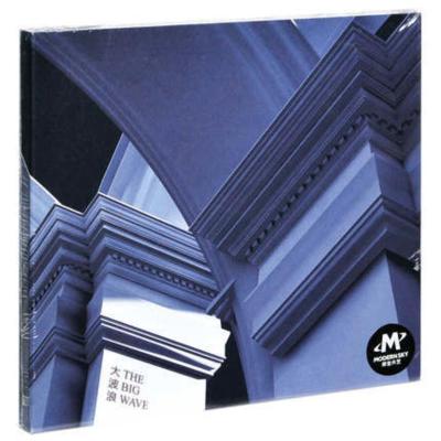 00黑布林英语阅读小学a级4 大海浪 the big wave 小学生英语学习书籍