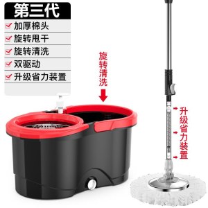 拖把杆旋转通用式免手洗地拖自动甩水家用拖地懒人拖布墩布桶
