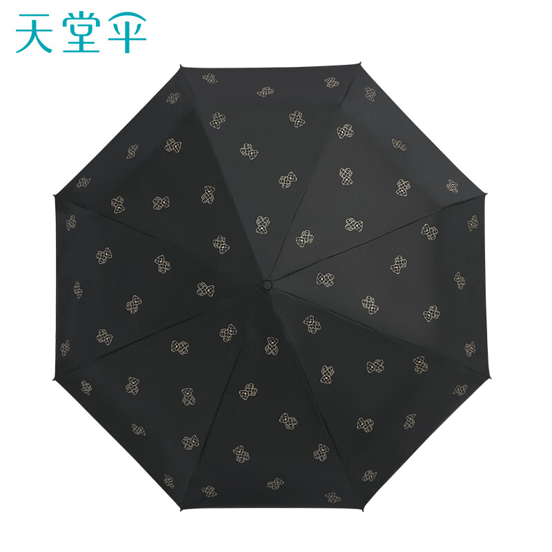天堂伞51133E魔熊五折晴雨伞