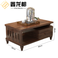 鑫龙都茶几边几