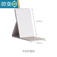 敬平随身镜子 便携化妆镜简约小镜子女补妆学生皮革梳妆镜便携式用镜 折叠(灰色)