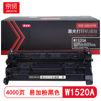京贤W1520A易加粉 打印量4000页 适用惠普MFP4104dw/4104fdn硒鼓(计价单位:只)黑色