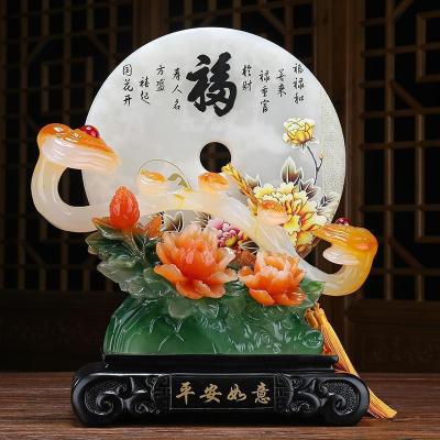 美帮汇玉石平安扣如意摆件客厅电视柜房间布置摆设中式玄关柜酒柜装饰品