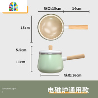 北欧风清新珐琅小奶锅加深小锅单人搪瓷汤锅电磁炉迷你泡面锅 FENGHOU