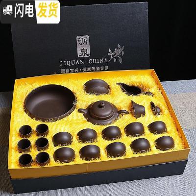 三维工匠 紫砂功夫茶具套装 家用简约公杯茶壶茶杯茶海茶漏茶道配件 22头原矿紫砂仿古+礼盒