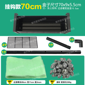 鱼缸带挂钩款上过滤过滤盒顶部过滤器可挂式上置顶滤滴流盒上滤