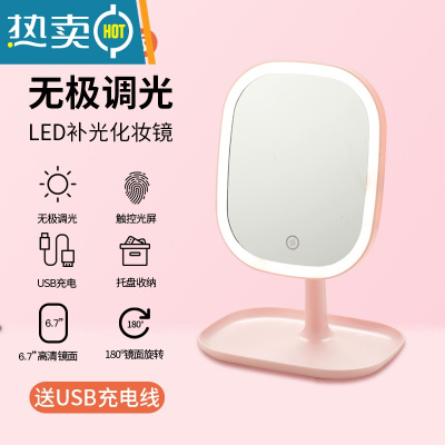 敬平化妆镜台式LED带灯宿舍桌面梳妆镜女网红便携随身补光美妆小镜子 标准版-充电款-标准镜面-粉色[单色光]便携式用镜