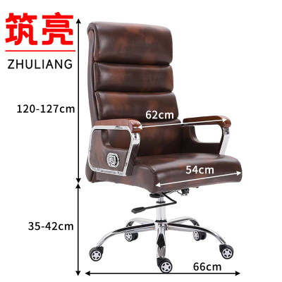 筑亮 办公椅 Y120 把