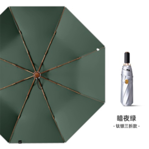 三折手动 铝合金玻纤伞架 加厚钛银伞布 橡胶漆手柄YF-S2021004晴雨两用伞