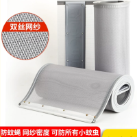 纱网门帘透气防蝇虫(定制)/平方